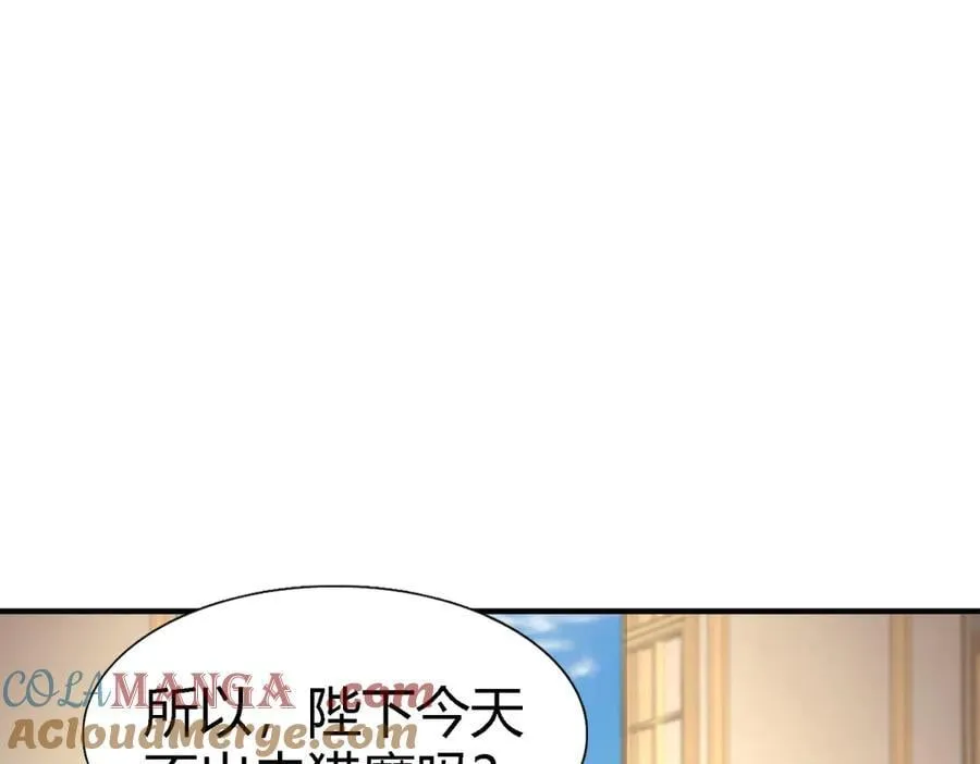 第174话 有点奇怪（下）33