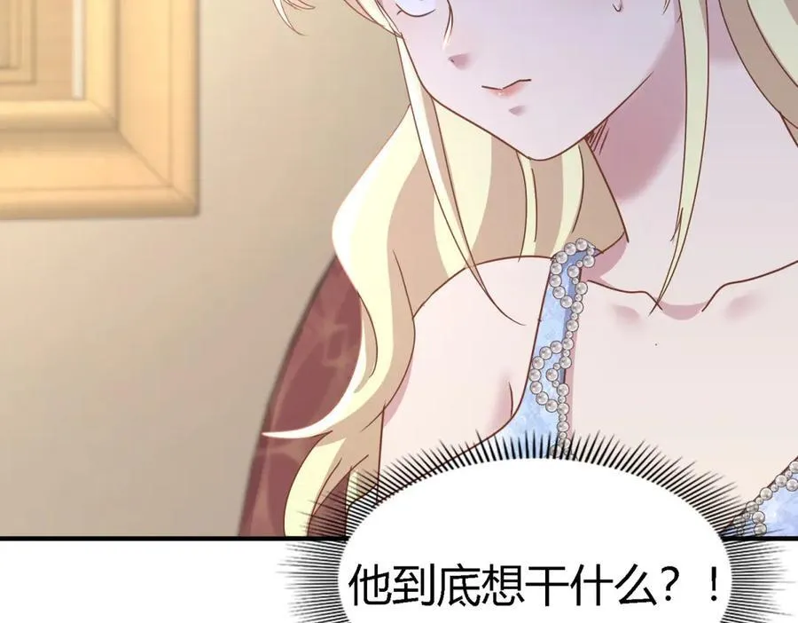 第175话 ”告白“（上）20