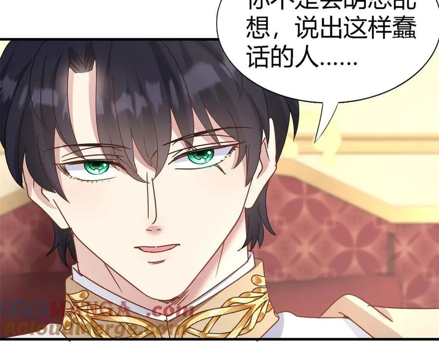 第176话 ”告白“（下）27