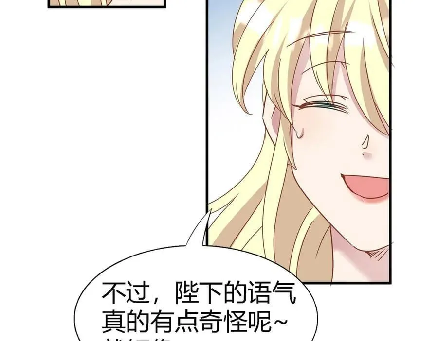 第178话 坦诚（下）44