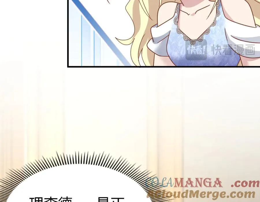 第175话 ”告白“（上）18