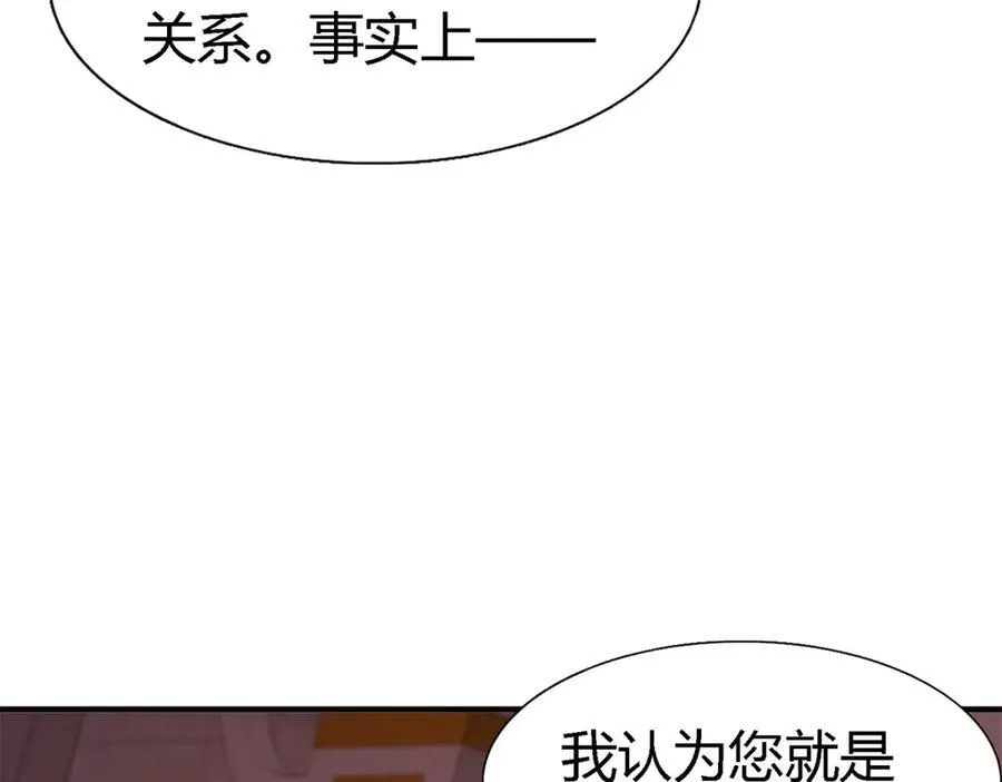 第170话 到底是谁呢？（下）44