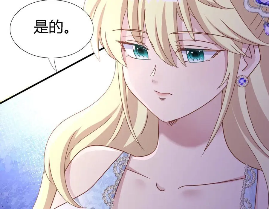 第176话 ”告白“（下）61