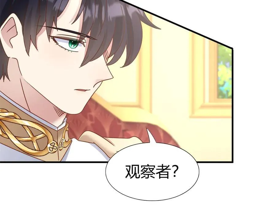第176话 ”告白“（下）41