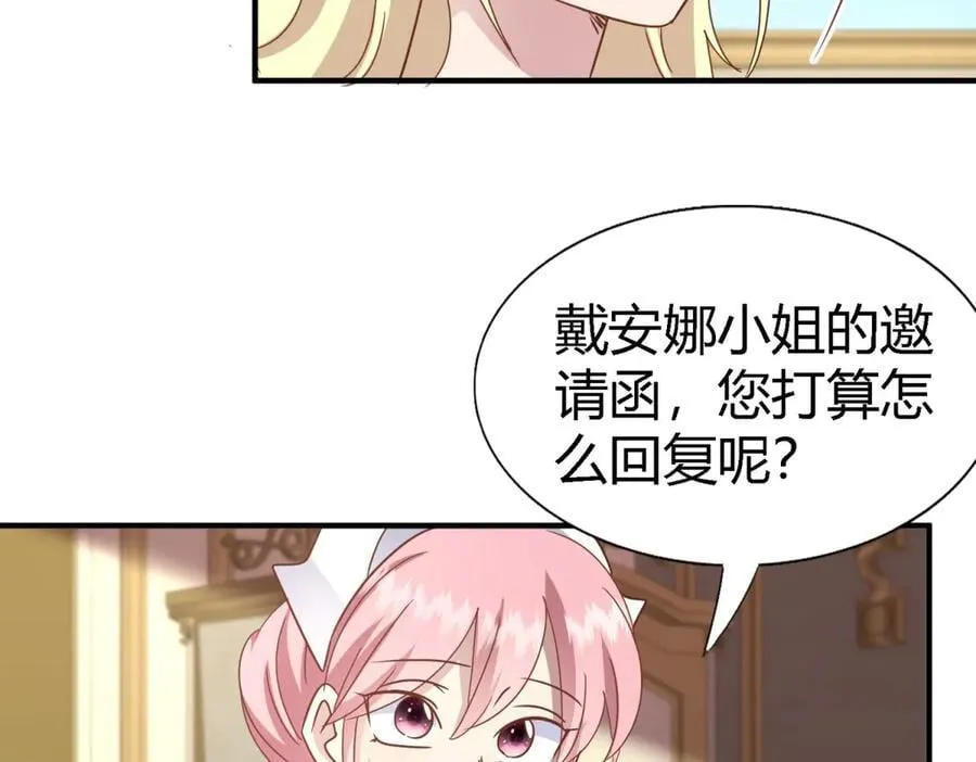 第173话 有点奇怪（上）17