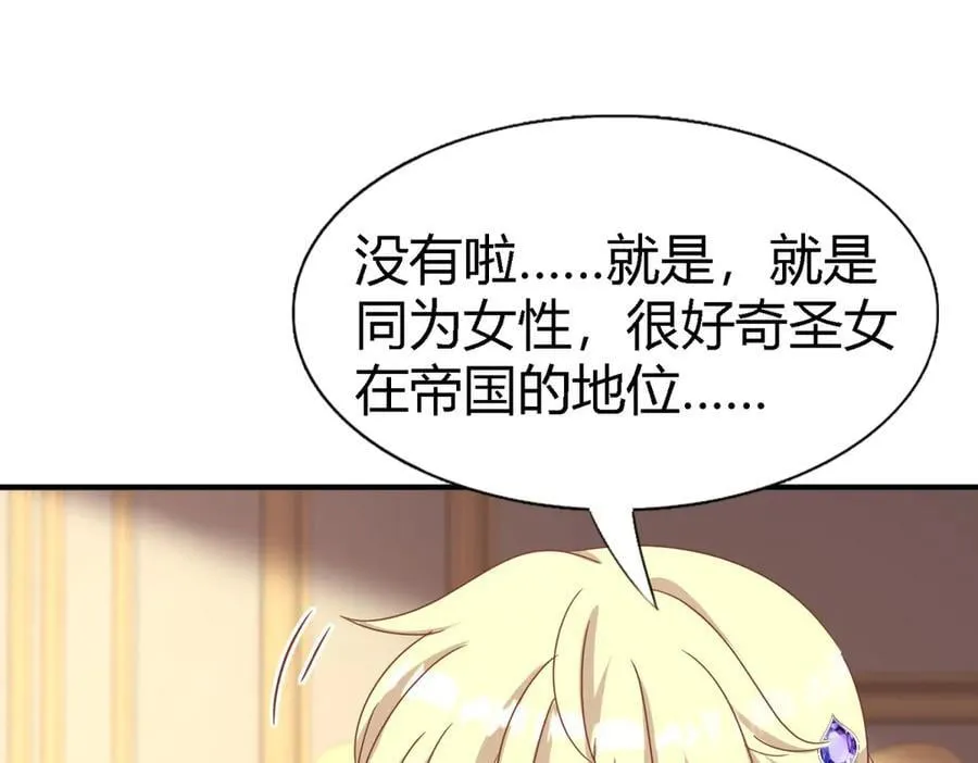 第175话 ”告白“（上）52