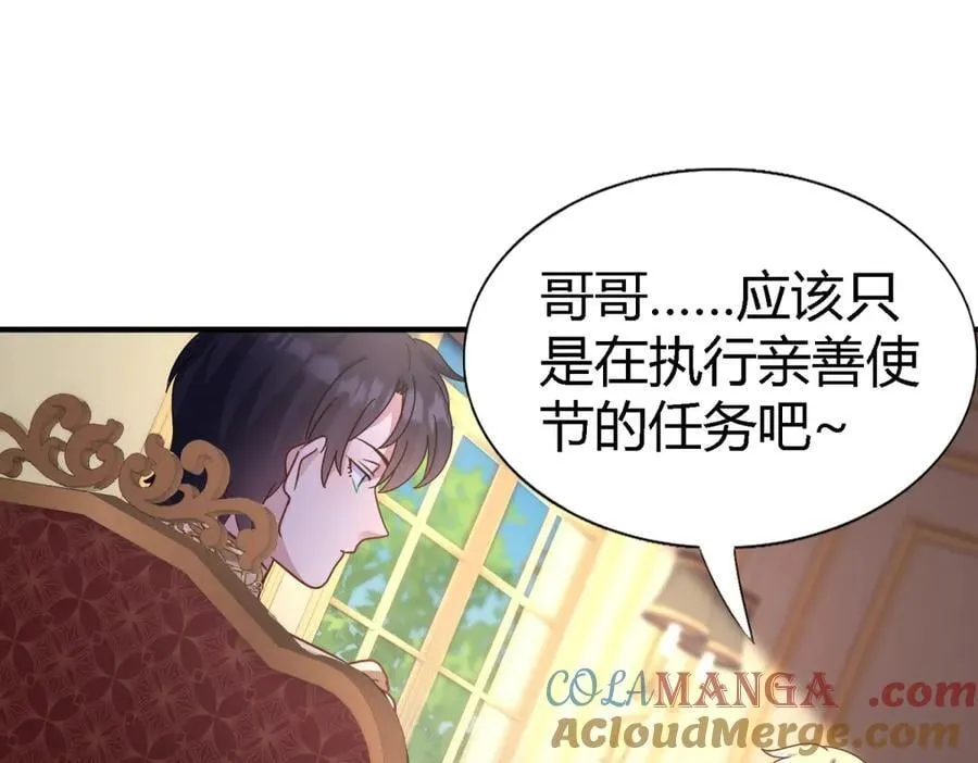 第175话 ”告白“（上）27