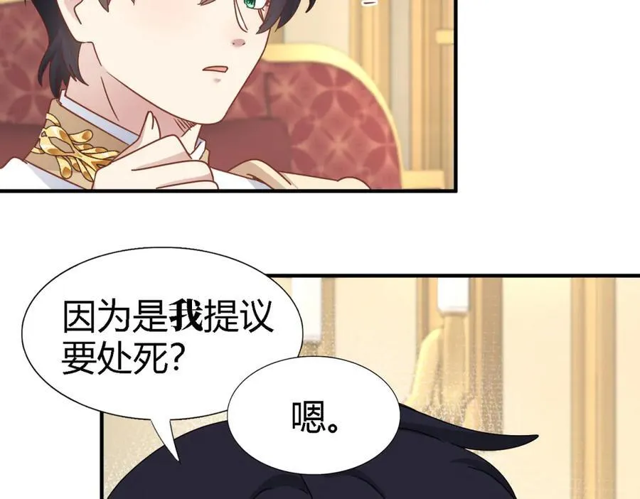 第178话 坦诚（下）22