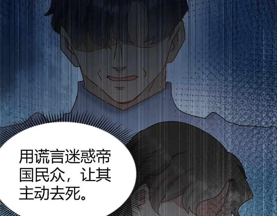 第176话 ”告白“（下）7