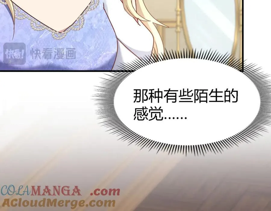 第174话 有点奇怪（下）21