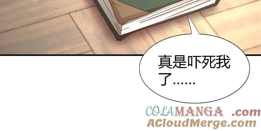 第180话 是“我”15