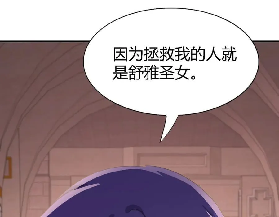 第172话 “你们”是谁（下）56