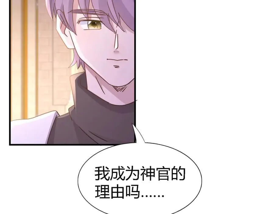 第172话 “你们”是谁（下）53