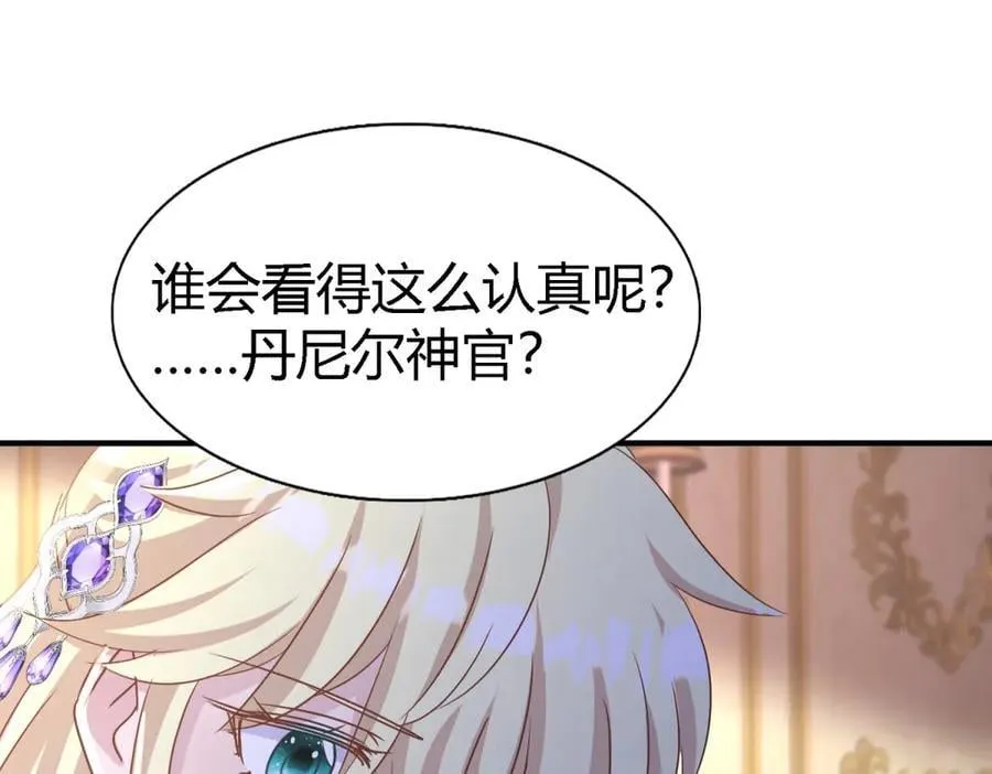 第180话 是“我”26