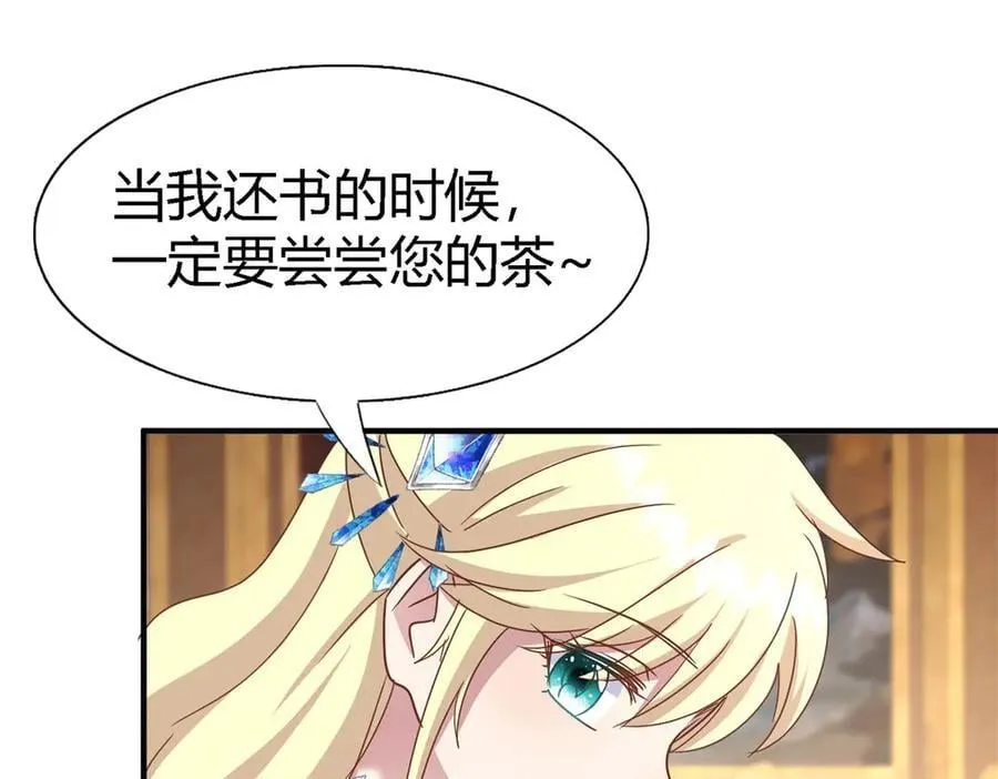 第172话 “你们”是谁（下）38