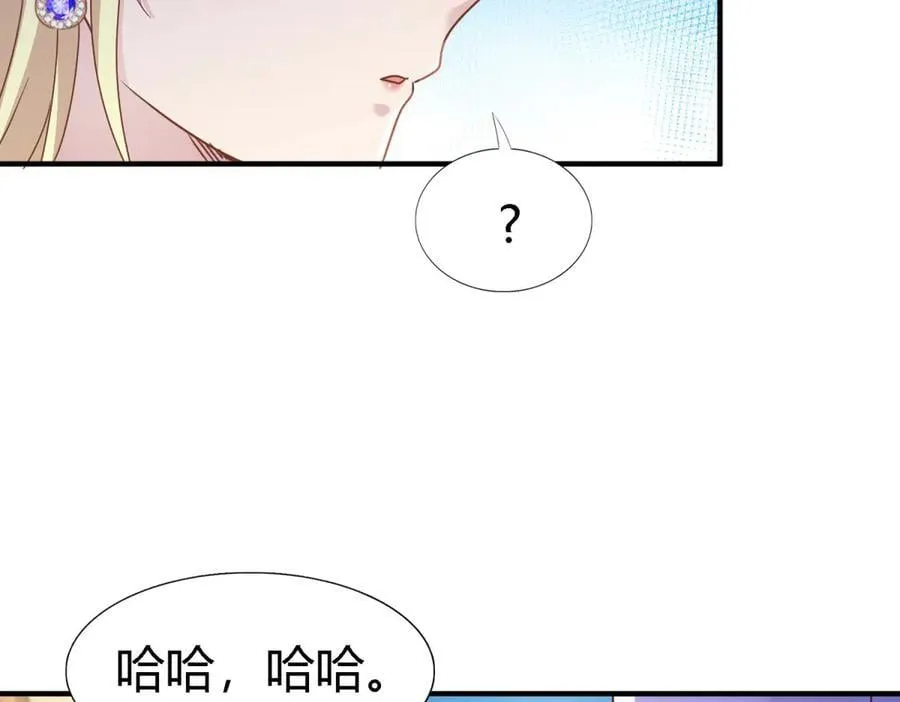 第174话 有点奇怪（下）28