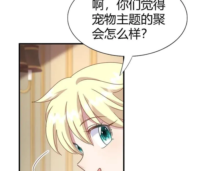 第173话 有点奇怪（上）35