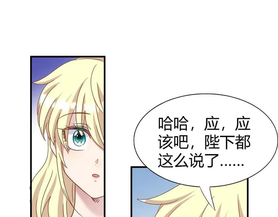 第178话 坦诚（下）43