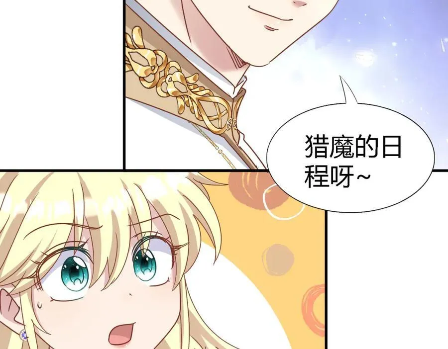 第179话 是“我”（上）55
