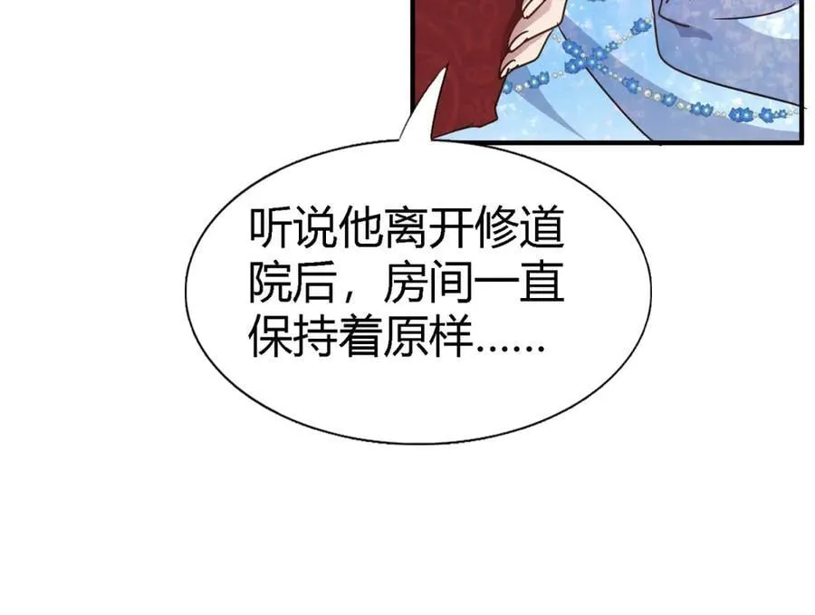 第170话 到底是谁呢？（下）38