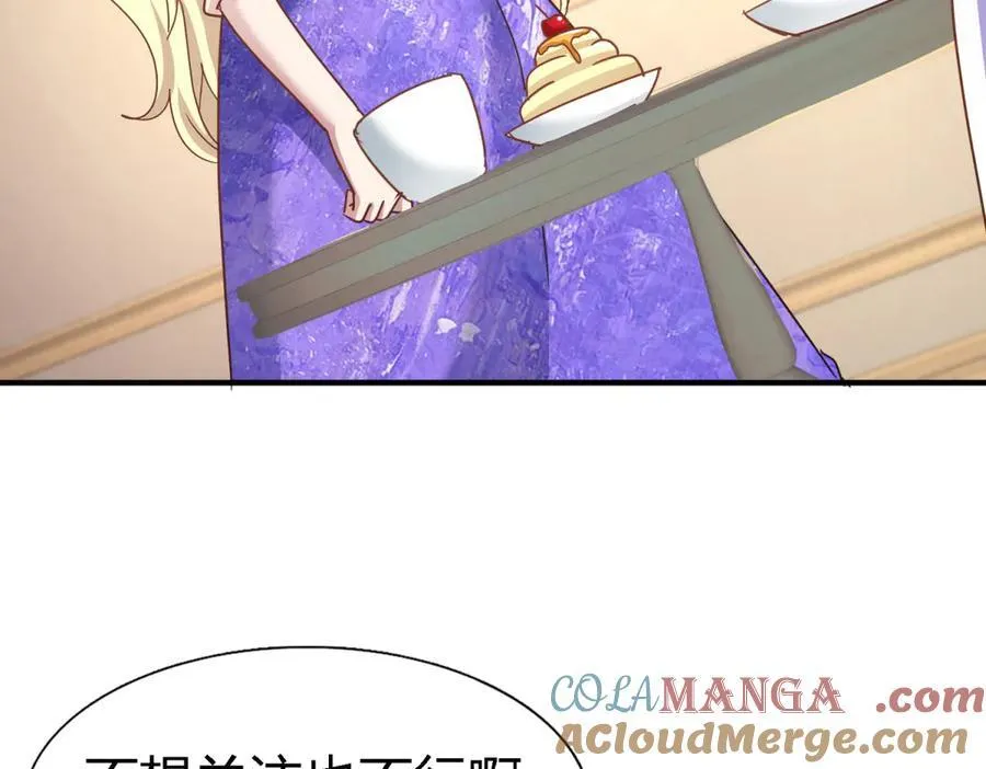第174话 有点奇怪（下）30