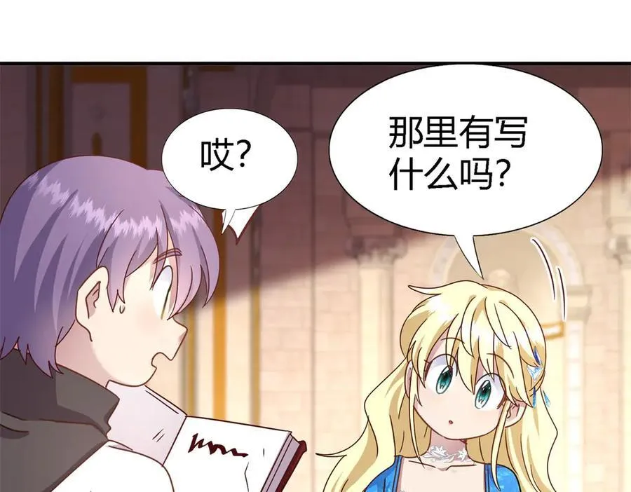 第170话 到底是谁呢？（下）8