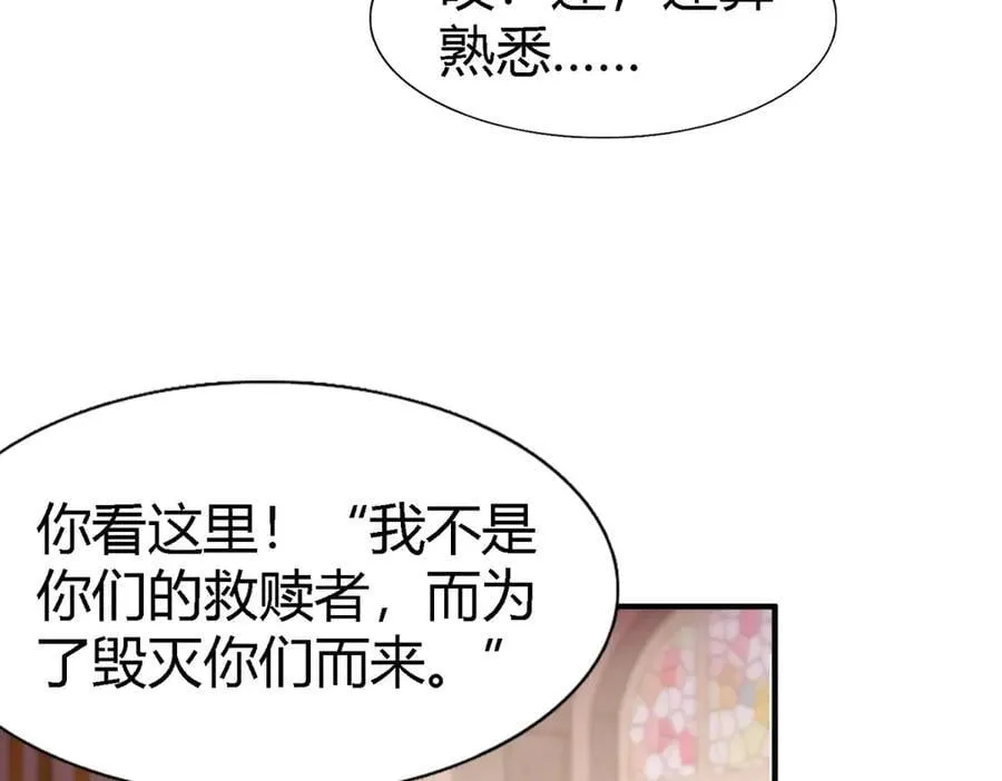第170话 到底是谁呢？（下）61