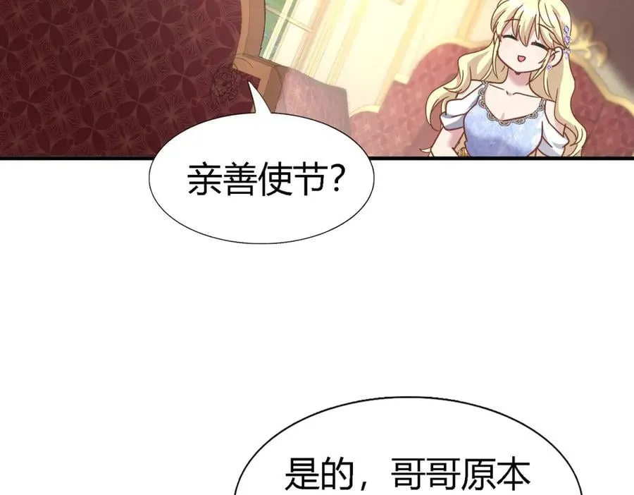 第175话 ”告白“（上）28