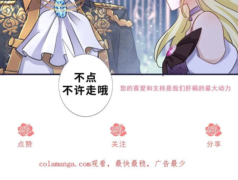 第172话 “你们”是谁（下）61