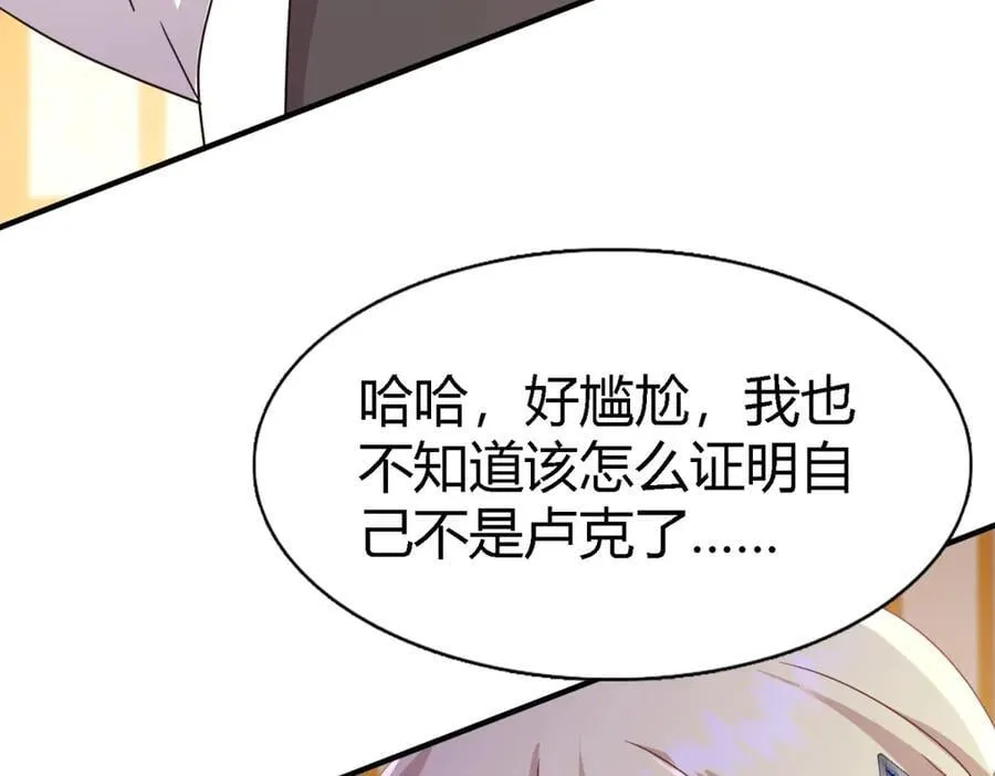第170话 到底是谁呢？（下）55