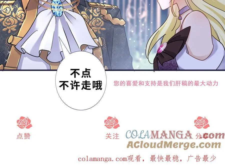 第177话 坦诚（上）63