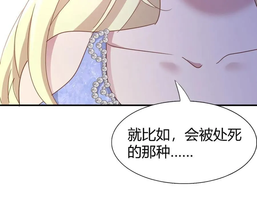 第175话 ”告白“（上）65