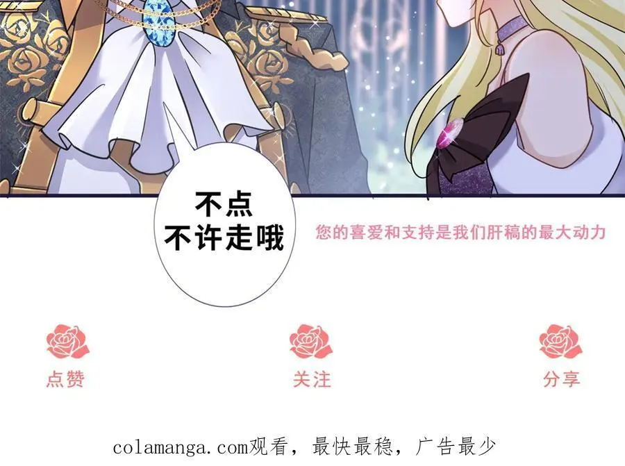 第174话 有点奇怪（下）67