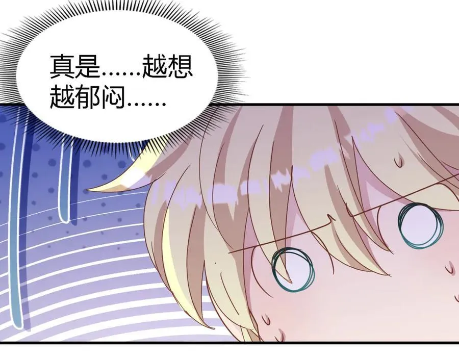 第178话 坦诚（下）20