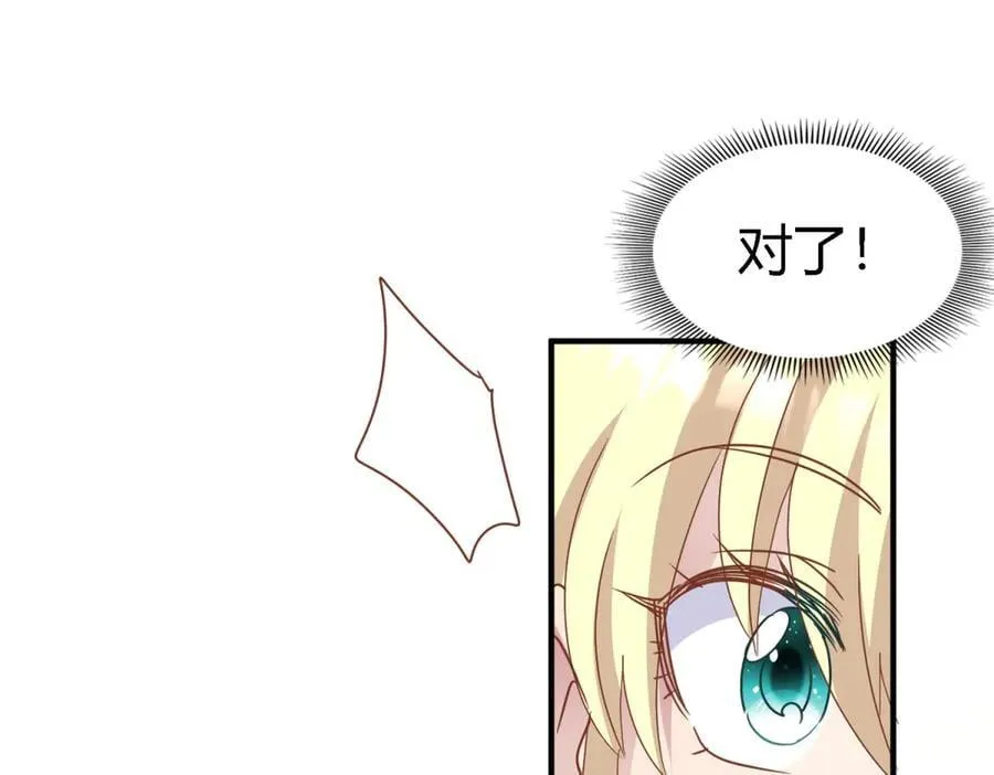 第175话 ”告白“（上）35