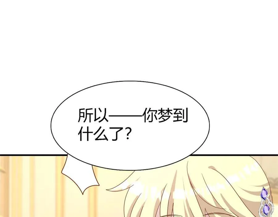 第176话 ”告白“（下）28