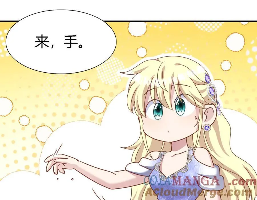 第179话 是“我”18