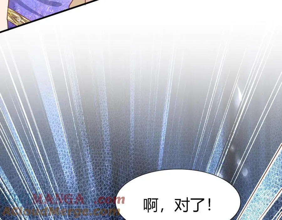 第179话 是“我”60