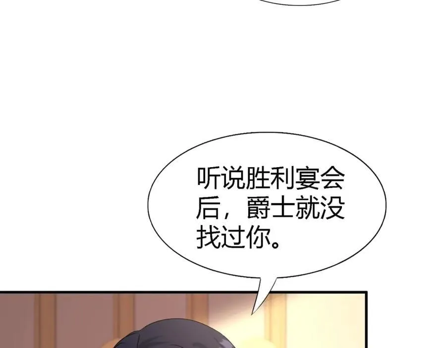 第175话 ”告白“（上）8