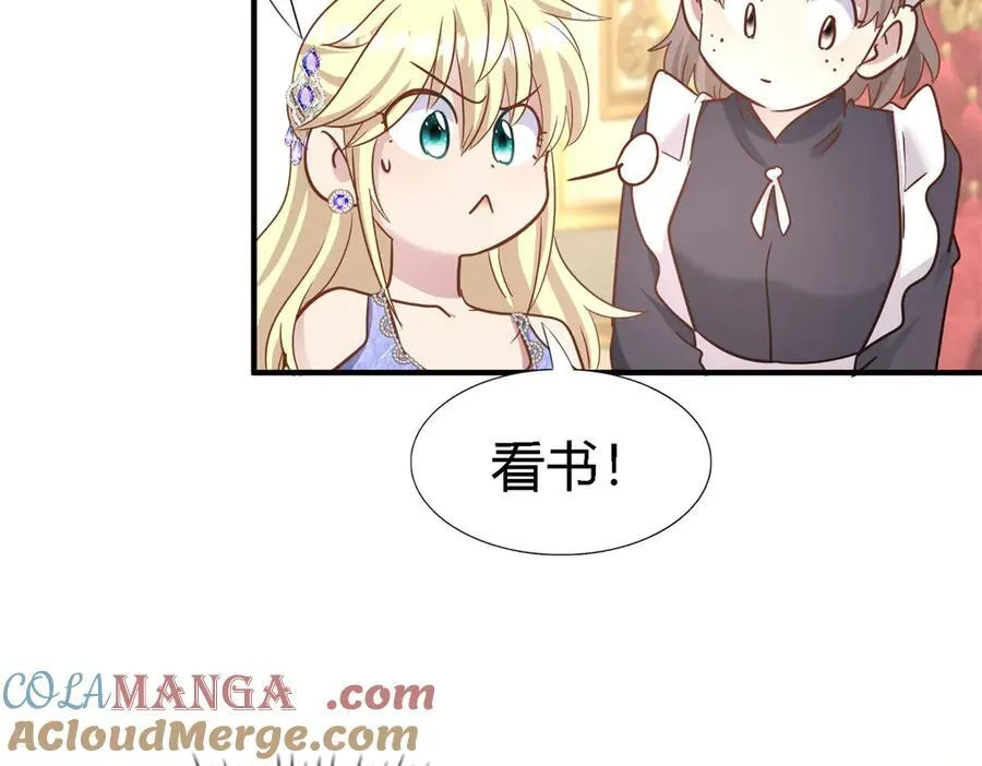 第180话 是“我”30