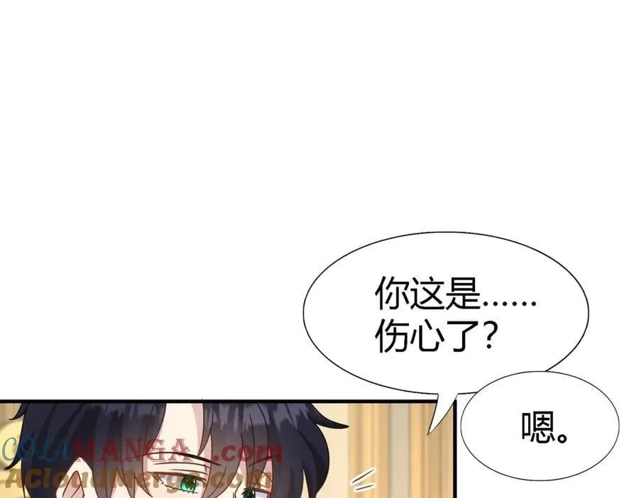 第178话 坦诚（下）21