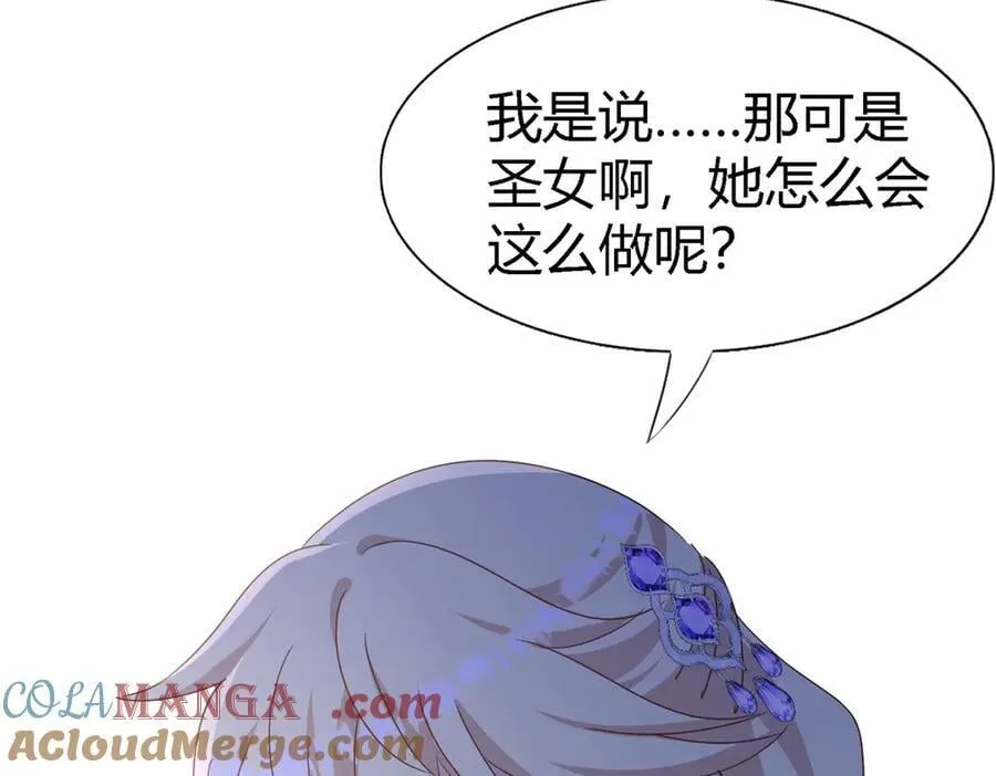 第177话 坦诚（上）12
