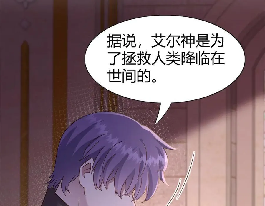 第171话 “你们”是谁（上）10