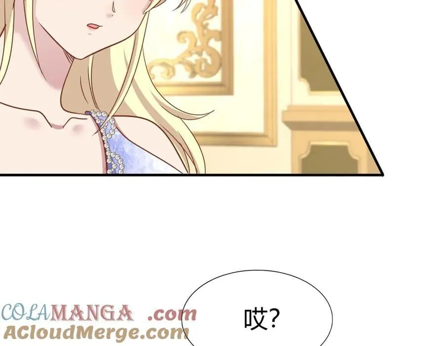 第180话 是“我”54