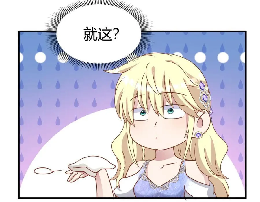 第179话 是“我”（上）34