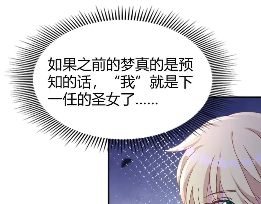 第175话 ”告白“（上）43
