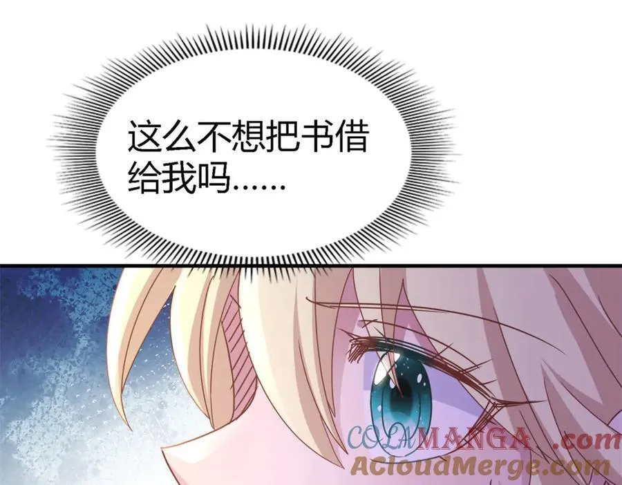第172话 “你们”是谁（下）24