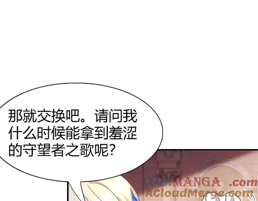 第172话 “你们”是谁（下）30