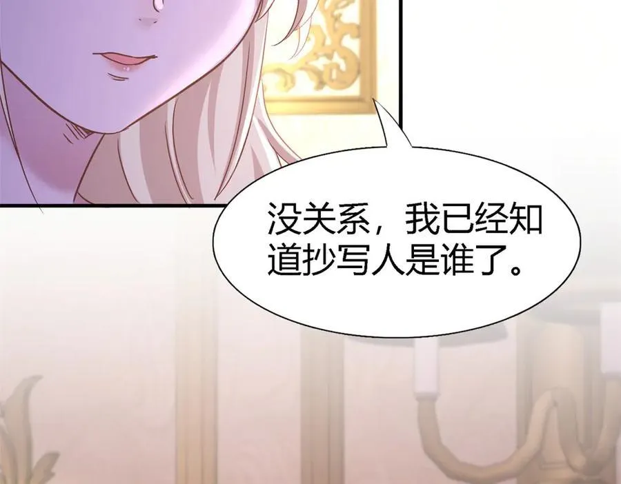 第180话 是“我”56