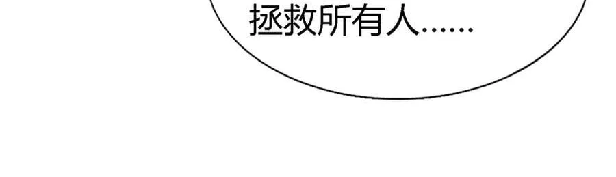第171话 “你们”是谁（上）29